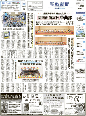▲01)【同梱不可】聖教新聞縮刷版 NO.22/昭和40年度11月〜12月/通巻第22号/聖教新聞社/昭和41年発行/宗教/信仰/思想/創価学会/池田大作/A △01)【同梱不可】聖教新聞縮刷版 NO.22/昭和40年度11月～12月